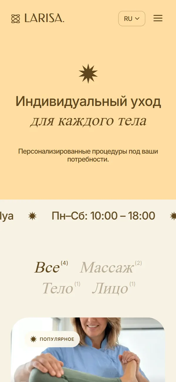 Larisa: Three languages, mobile