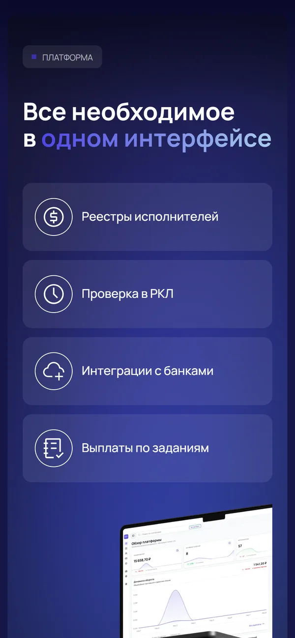NVP: mobile screen 1